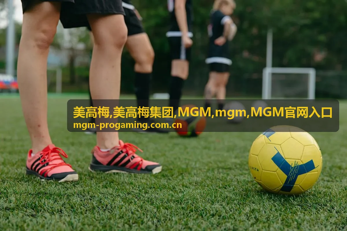 美高梅集团 MGM 品牌资讯分类展示